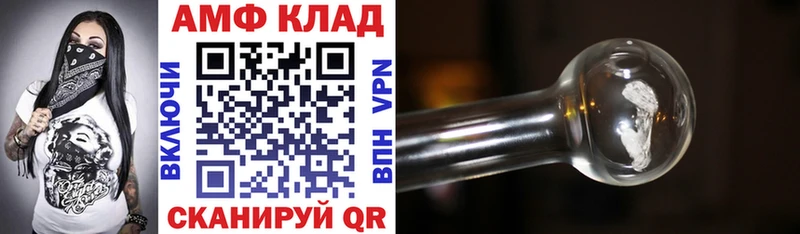 даркнет как зайти  купить закладку  Кунгур  Amphetamine 97% 