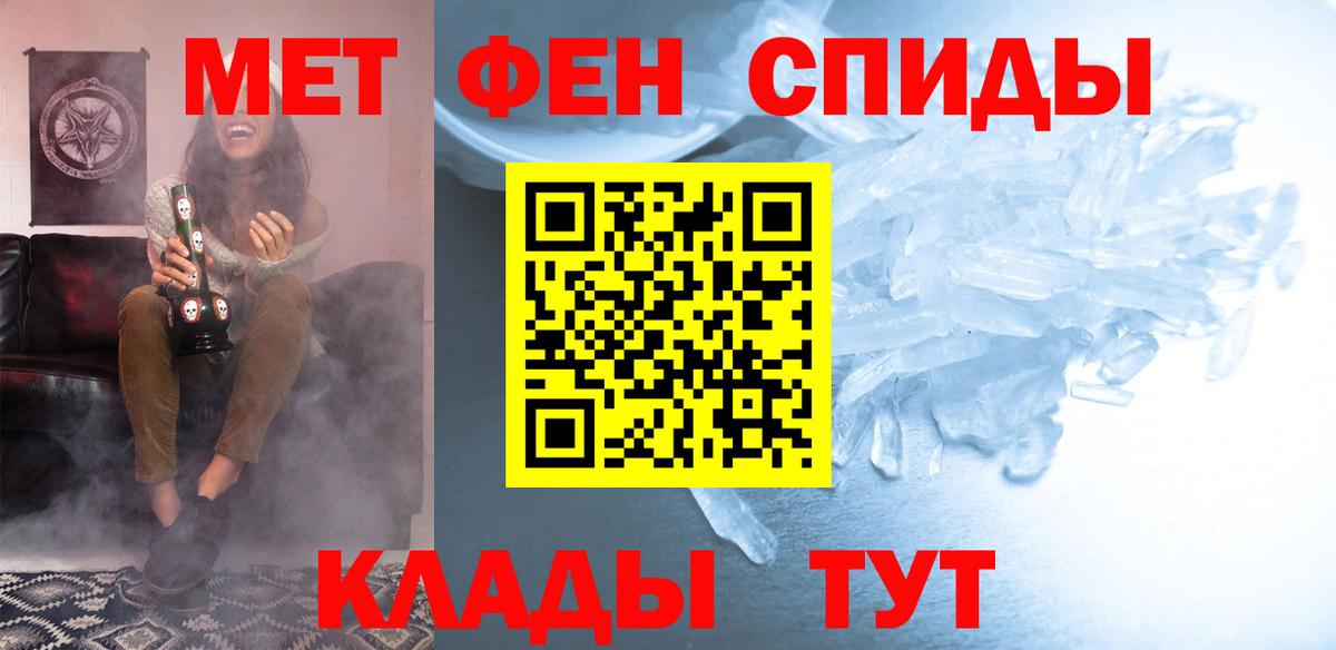 Амфетамин Розовый Кунгур