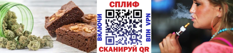 даркнет сайт  Кунгур  Cannafood конопля 