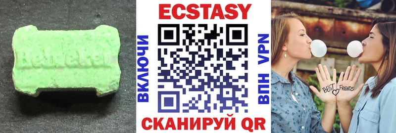 ЭКСТАЗИ TESLA  сколько стоит  Кунгур 