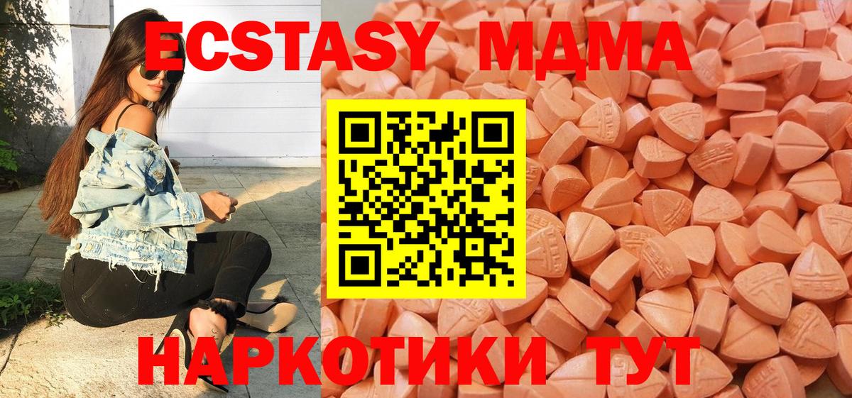 Кунгур  Экстази Cube  Вход с VPN 