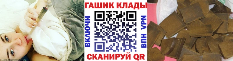 ГАШ Ice-O-Lator  закладка  ссылка на мегу   Кунгур 