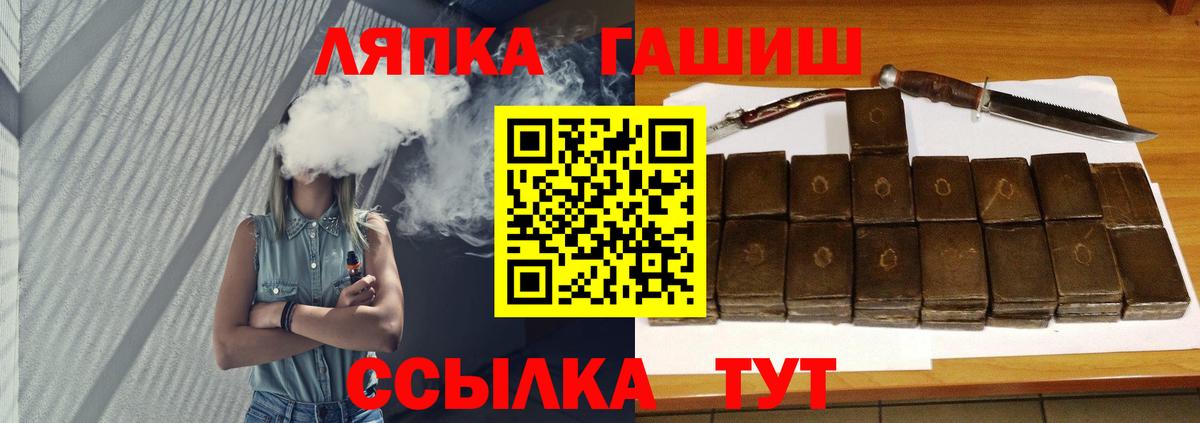 ГАШИШ  ГАШИШ гашик  Вход с VPN  Кунгур  ГАШИШ индика сатива 