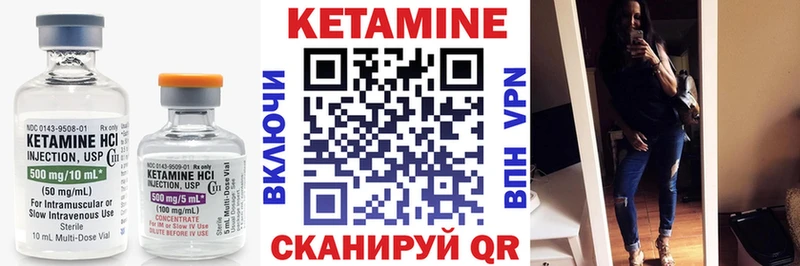 Кетамин ketamine Кунгур