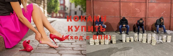 герыч Костерёво