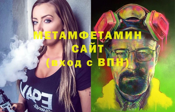 амфетамин Краснослободск