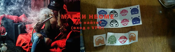 герыч Костерёво