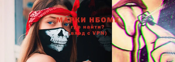 герыч Костерёво