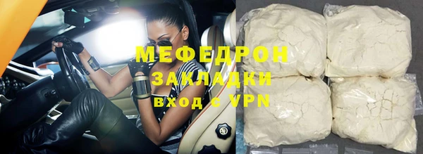 герыч Костерёво
