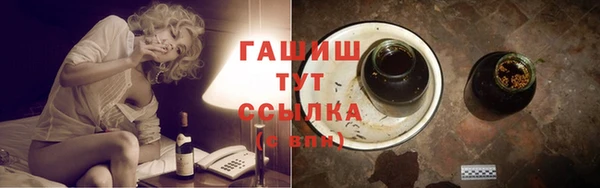 герыч Костерёво
