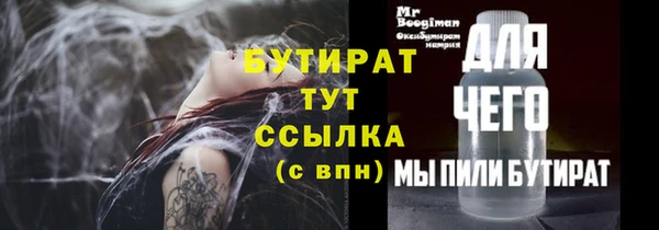герыч Костерёво