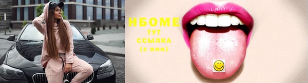 ПСИЛОЦИБИНОВЫЕ ГРИБЫ Краснотурьинск