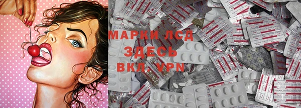 амфетамин Краснослободск