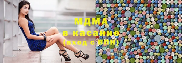 герыч Костерёво