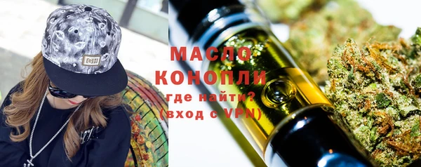 трава Красноперекопск