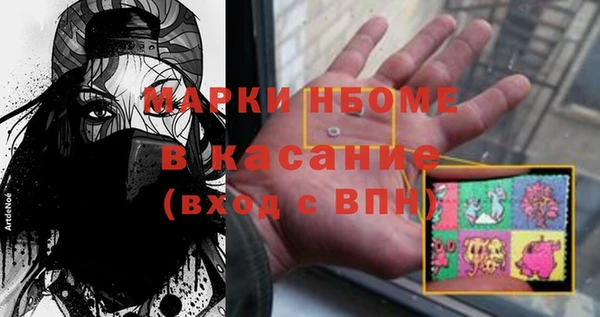 мефедрон Корсаков