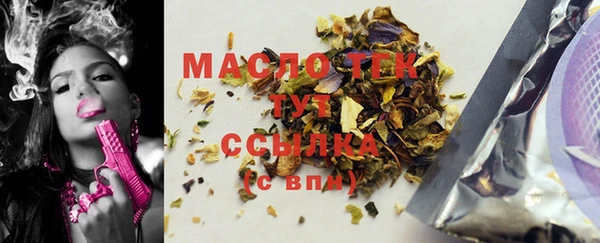 трава Красноперекопск