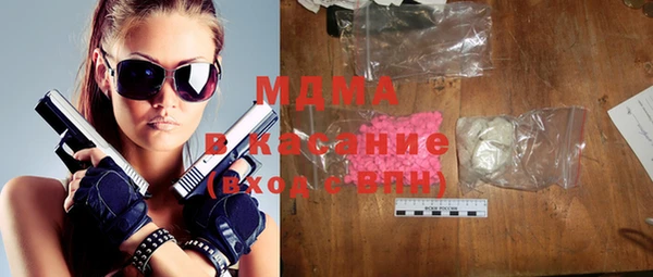 амфетамин Краснослободск