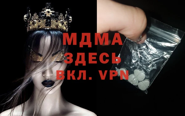 MDMA Коряжма