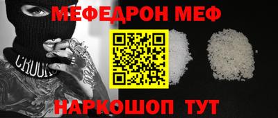 ешки Кандалакша