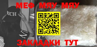 ешки Кандалакша