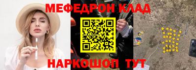 ALPHA-PVP Камышлов