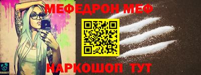 спиды Канаш