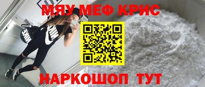 ALPHA-PVP Камышлов