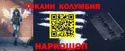 ешки Кандалакша