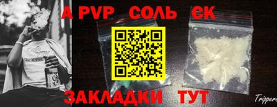 спиды Канаш