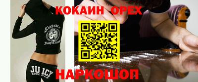 ешки Кандалакша