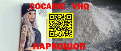 ешки Кандалакша
