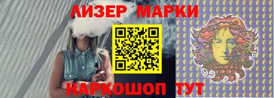 ешки Кандалакша