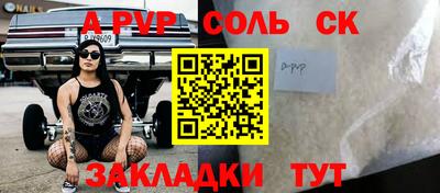 ешки Кандалакша