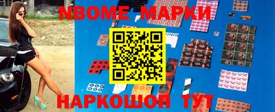 ALPHA-PVP Камышлов