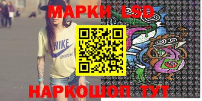 ешки Кандалакша