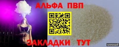 спиды Канаш