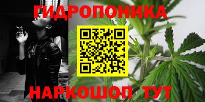 ешки Кандалакша