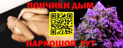 ешки Кандалакша