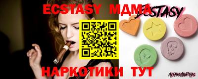 ешки Кандалакша