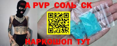 ешки Кандалакша
