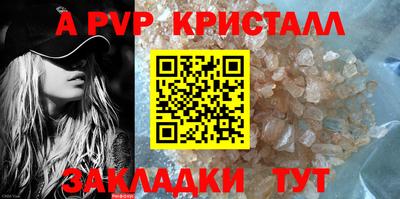 спиды Канаш