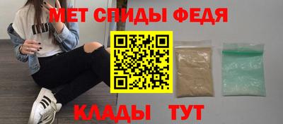 ешки Кандалакша