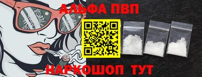 спиды Канаш