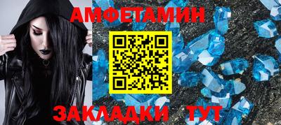 ALPHA-PVP Камышлов