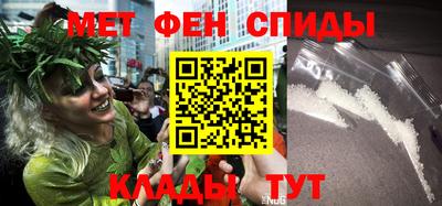 ALPHA-PVP Камышлов