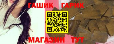 ALPHA-PVP Камышлов