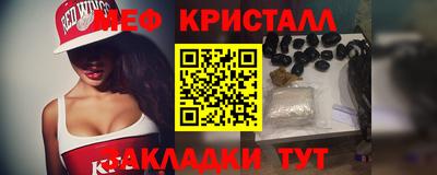 ешки Кандалакша