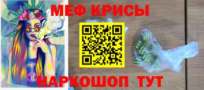 спиды Канаш