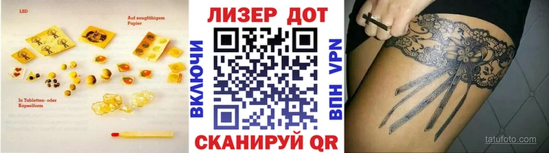 Лсд 25 экстази кислота  купить наркотик  Кунгур 